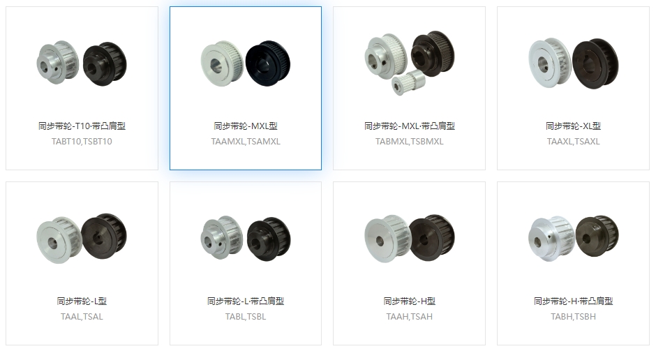 7075-T6材料?同步帶輪的優缺點與應用