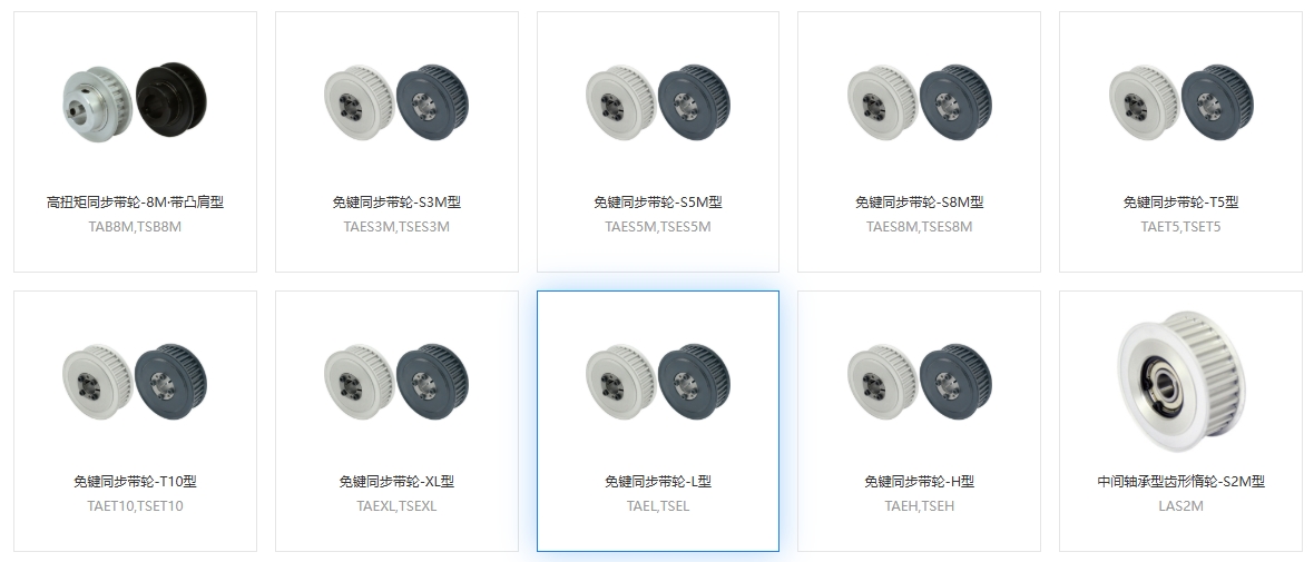 同步帶輪??安裝后同步帶跑偏