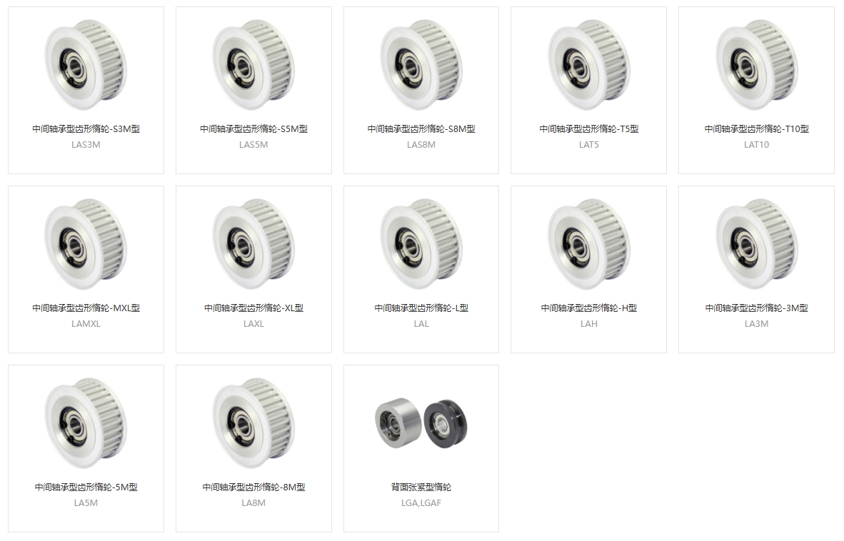 齒形惰輪運行中軸承溫度高正常嗎