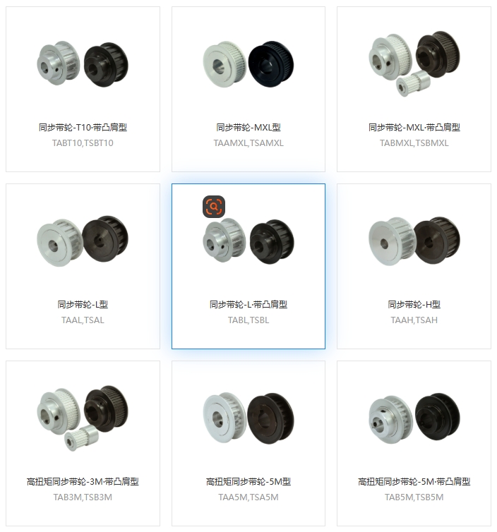 同步帶輪齒面拋光有用嗎