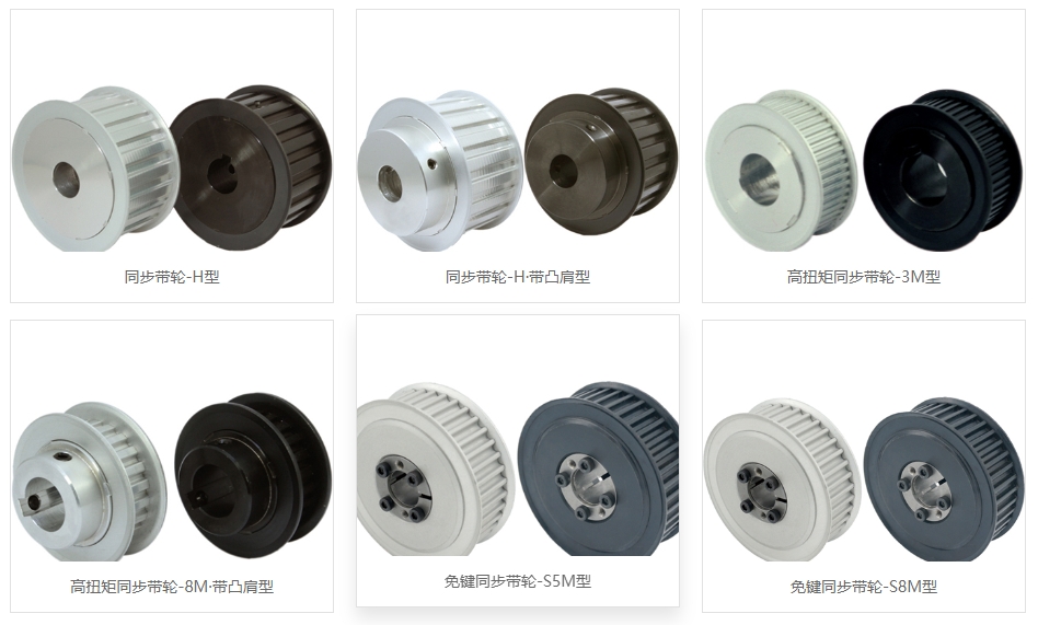 同步帶輪，帶輪高速運(yùn)轉(zhuǎn)，帶輪抖動(dòng)嚴(yán)重