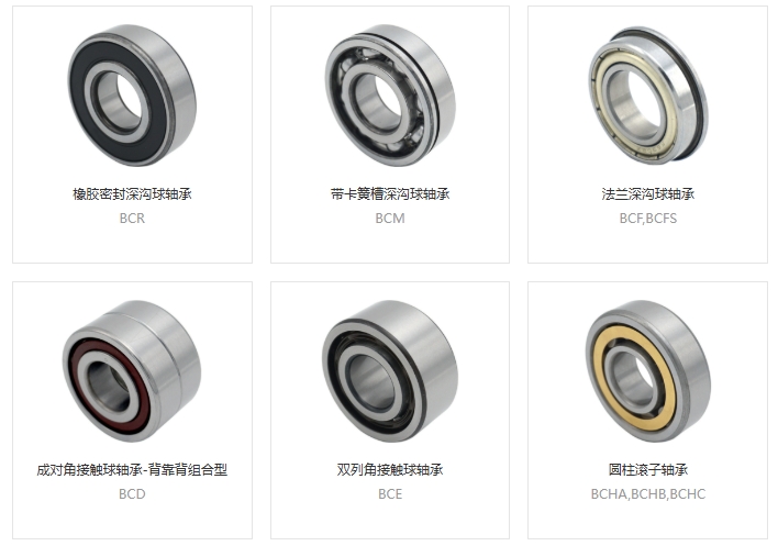 軸承潤滑脂,軸承潤滑影響