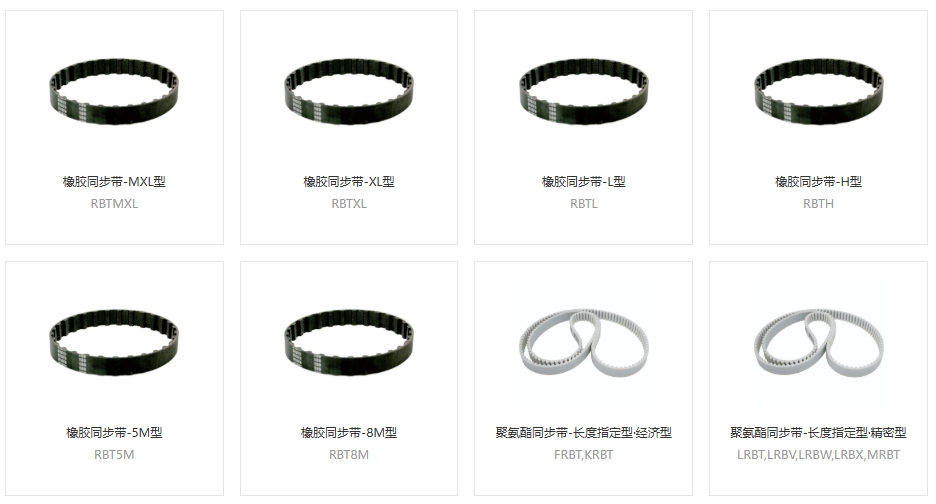 橡膠同步帶材質,同步帶偏軟,同步帶打滑